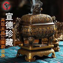 Furnace world copper incense burner Golden longevity stove incense burner antique Ming and Qing Xuande furnace birthday gift home incense burner