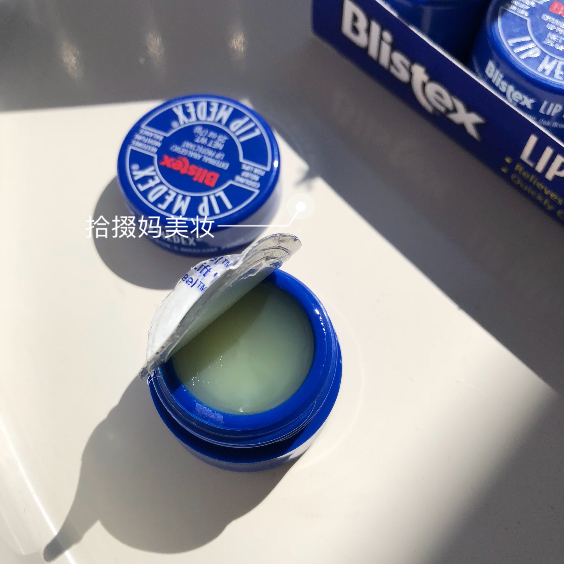 American Blistex Bi Môi Small Blue Jar Lip Balm Dưỡng ẩm Giữ ẩm Kem chống nắng Mint 7g Lip Brush - Son môi son tint