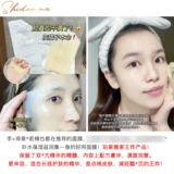 Эссенция, увлажняющая маска для лица, новая версия, 5 штук