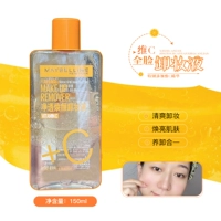 Средство для снятия макияжа, 150.2 мл