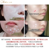 Многофункциональный успокаивающий увлажняющий восстанавливающий крем, 40 мл