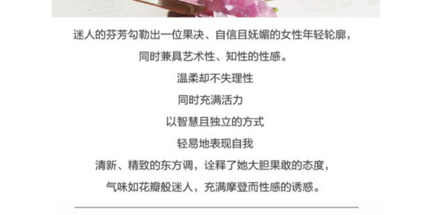 Blings nước hoa kỳ lân Darjeeling trà hoa lan gió chuông nhỏ cúc dài lâu hương thơm nhẹ nữ sinh viên đánh giá - Nước hoa nước hoa enchanteur