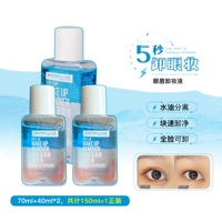 150.1 мл, 70 мл, 40 мл, 150 мл