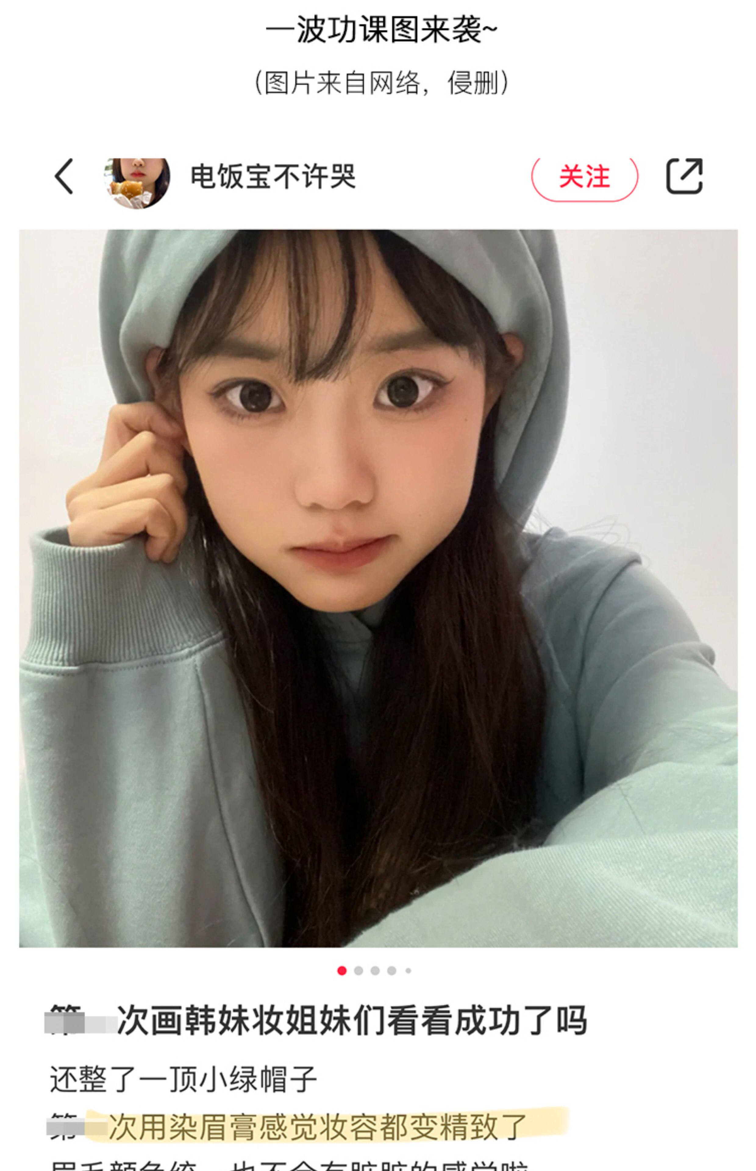 Карандаш для бровей/бровей/бровей порошок паста 野生空气眉~日本kissme奇士美染眉膏 眉笔眉粉不易掉色持久眉笔8g