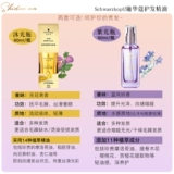 Бог обесцвечивания и окрашивания твоих волос!Марокканское эфирное масло для ухода за волосами Schwarzkopf, гладкое и гладкое, восстанавливает сухие и ароматные волосы.