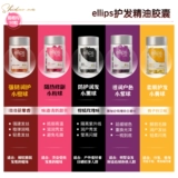 Шелковистое масло для волос, капсула, увлажняющий блестящий кондиционер подходит для вьющихся волос