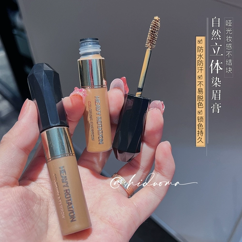 Wild Air Eyebrow ~ японский KISSME KISME Крем для бровей Карандаш для бровей Пудра для бровей Стойкий цвет 8 г