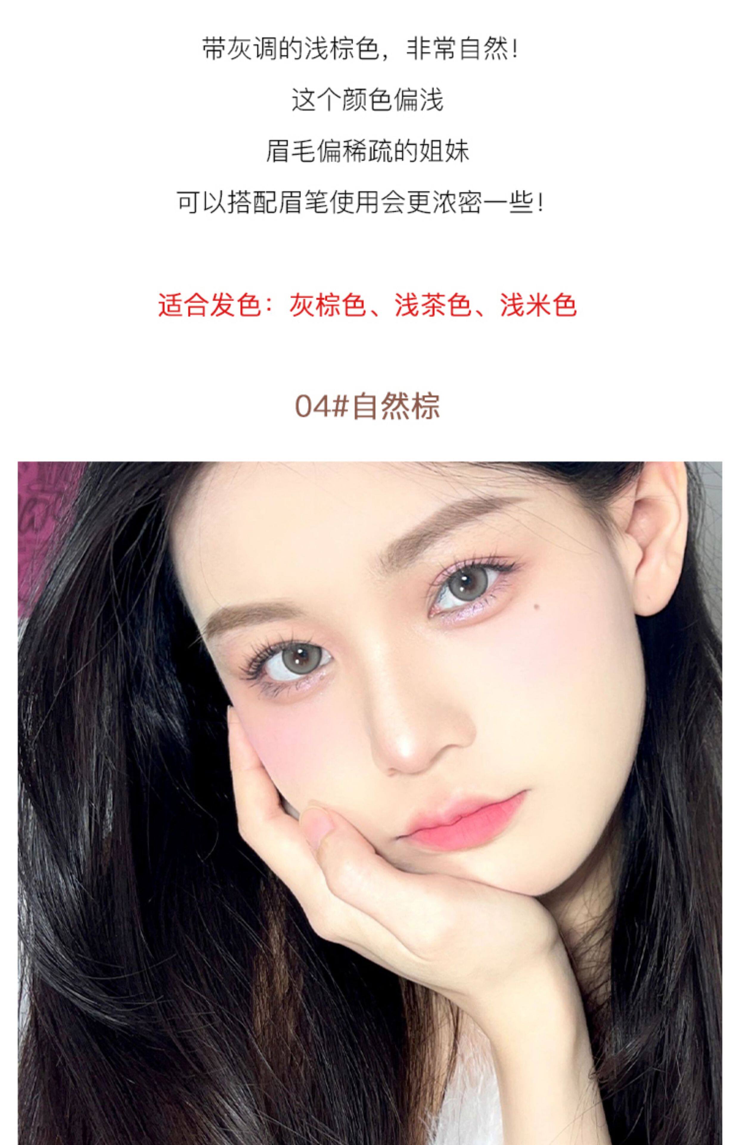 Карандаш для бровей/бровей/бровей порошок паста 野生空气眉~日本kissme奇士美染眉膏 眉笔眉粉不易掉色持久眉笔8g