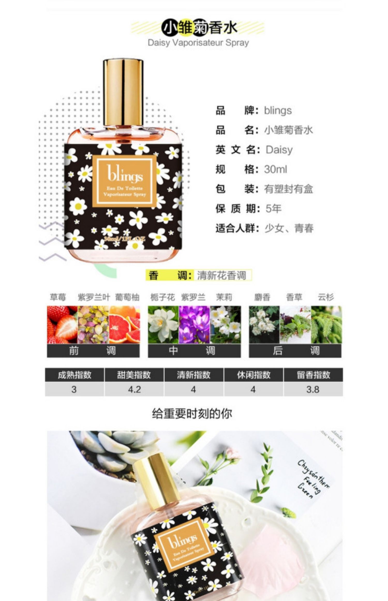 Blings nước hoa kỳ lân Darjeeling trà hoa lan gió chuông nhỏ cúc dài lâu hương thơm nhẹ nữ sinh viên đánh giá - Nước hoa nước hoa enchanteur
