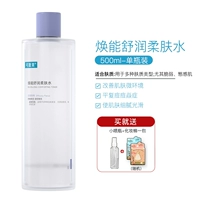 500 мл версия 3.0, одна бутылка