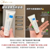 Многофункциональный успокаивающий увлажняющий восстанавливающий крем, 40 мл