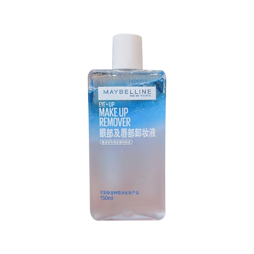 Успокаивающее средство для снятия макияжа, новая версия, второе поколение, 150 мл