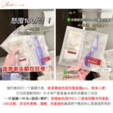 Восстанавливающая увлажняющая маска для лица в ампулах с гиалуроновой кислотой, успокаивающая эссенция