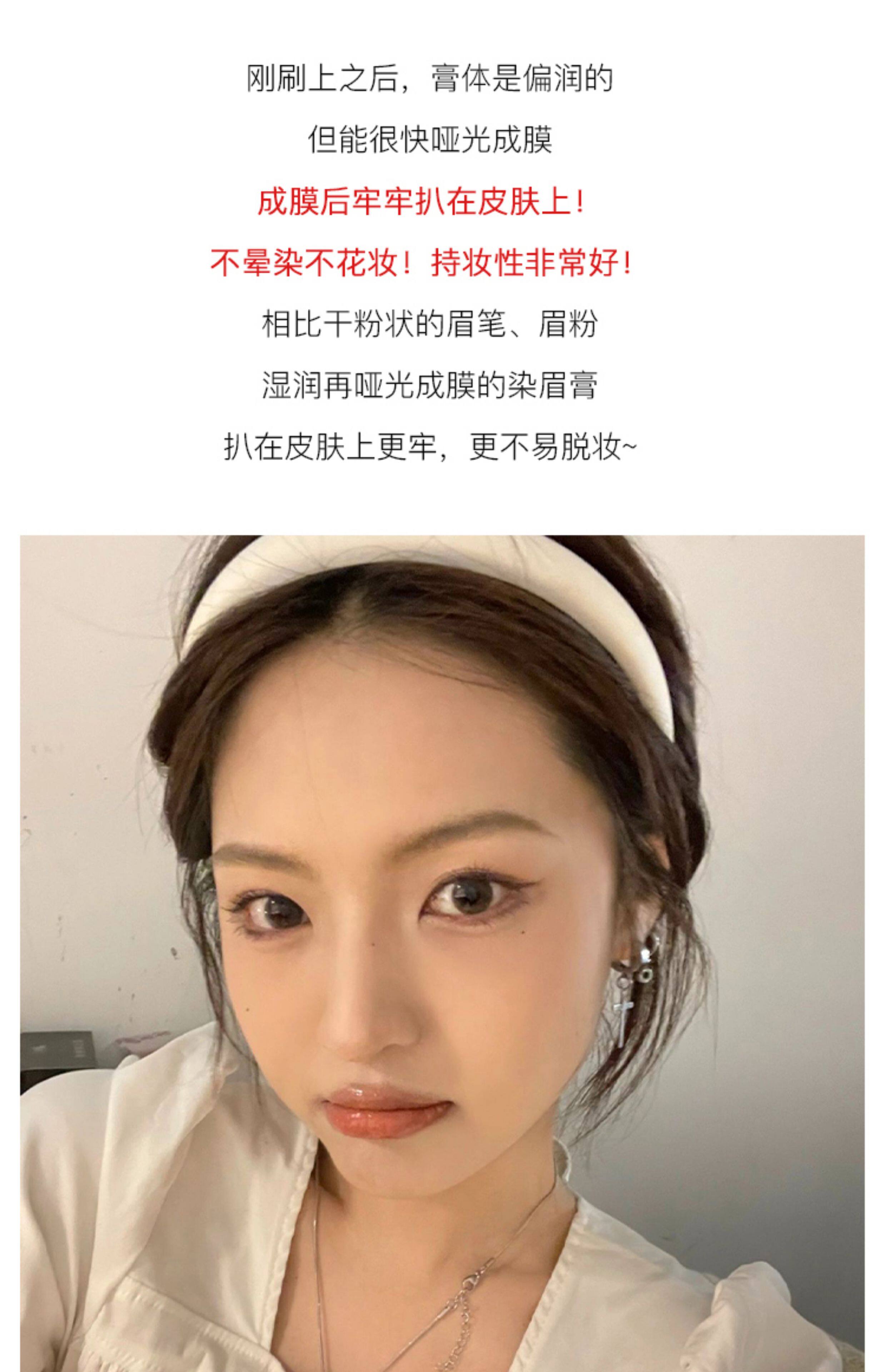 Карандаш для бровей/бровей/бровей порошок паста 野生空气眉~日本kissme奇士美染眉膏 眉笔眉粉不易掉色持久眉笔8g