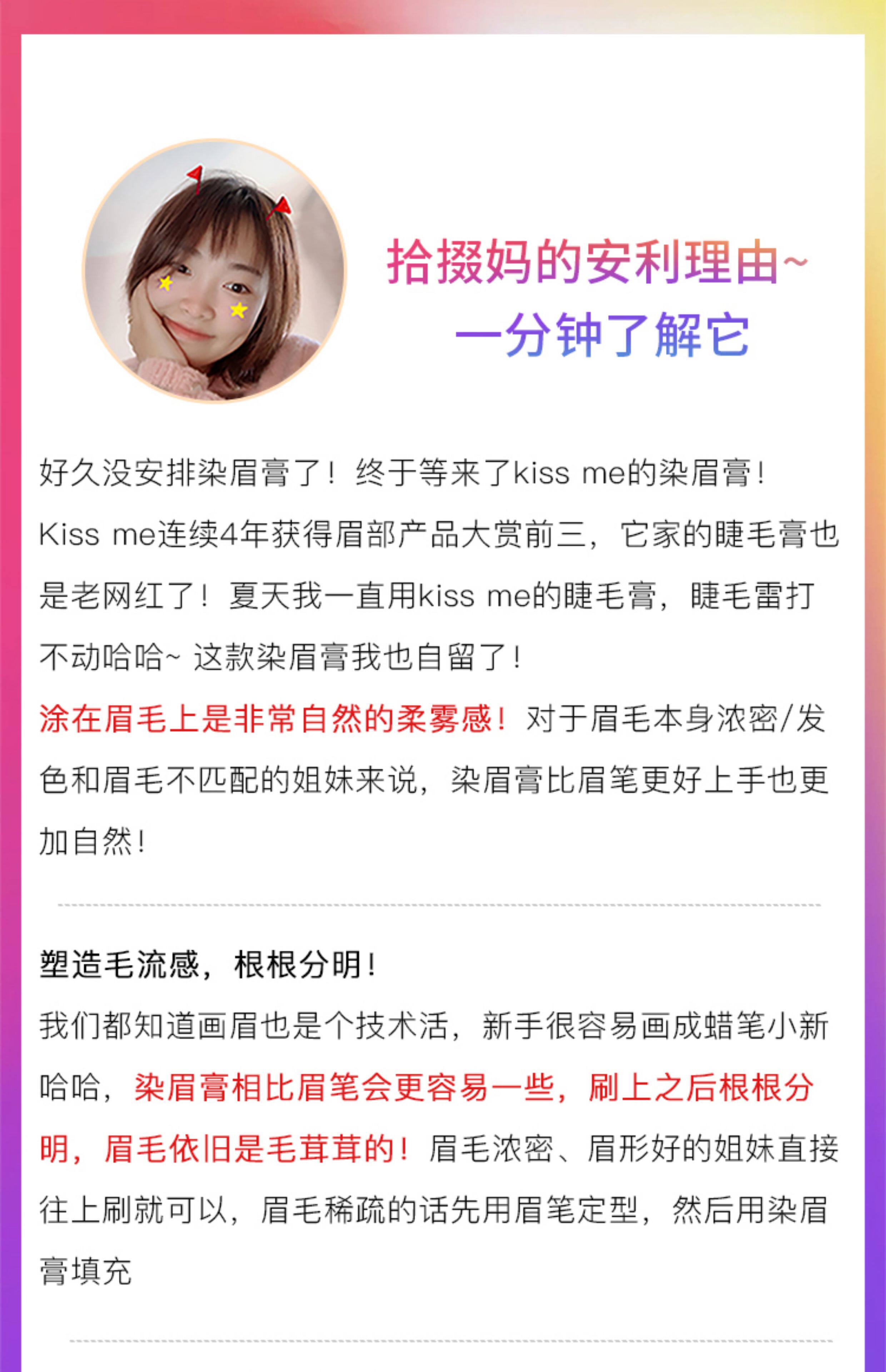 Карандаш для бровей/бровей/бровей порошок паста 野生空气眉~日本kissme奇士美染眉膏 眉笔眉粉不易掉色持久眉笔8g