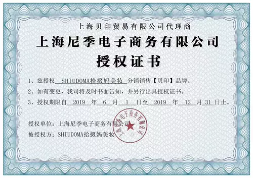 Импортная бритва для бровей подходит для мужчин и женщин, безопасное лезвие для начинающих