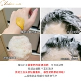 Пылесос, успокаивающий гигиенический шампунь для мытья головы, удаление перхоти, против зуда