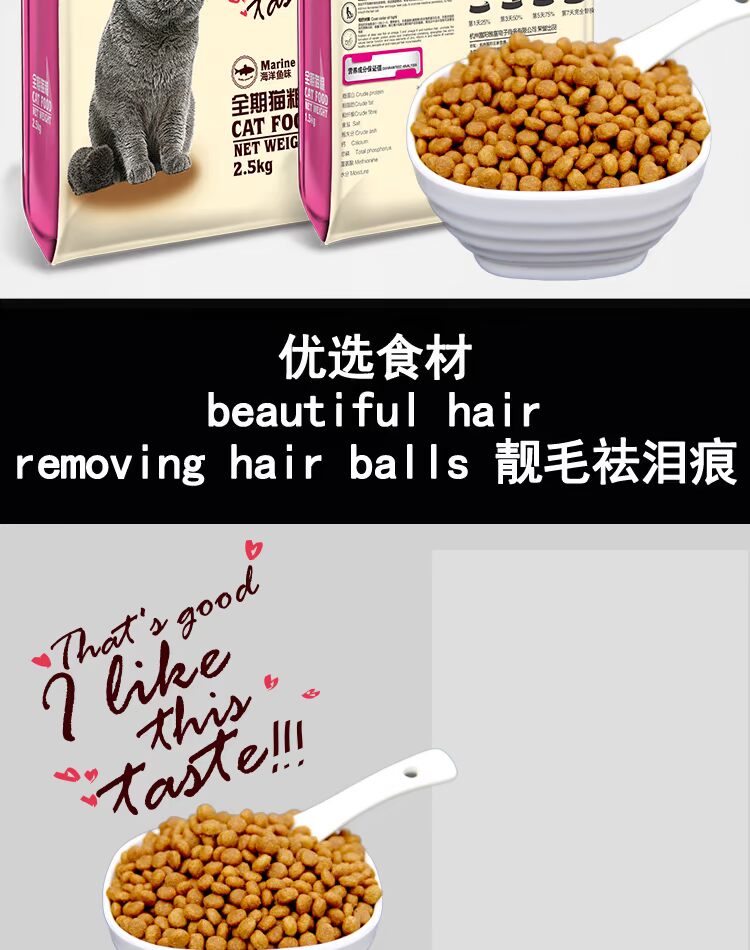 Thức ăn cho mèo Yuewang Bơ toàn thời gian Thức ăn cho mèo Cat Cat Cat Thức ăn chính Muối thấp Cơm mở Thức ăn cho mèo làm thức ăn cho mèo