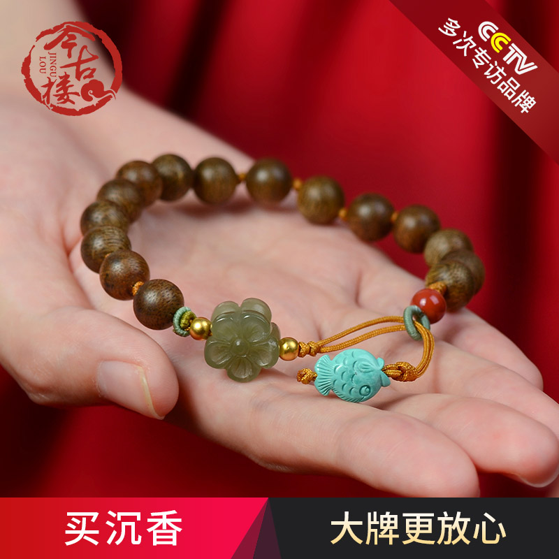 Nectar sweet cool Bodhisattva chess 8mm agarwood bracelet beads female hand refining natural turquoise south red accessories agarwood