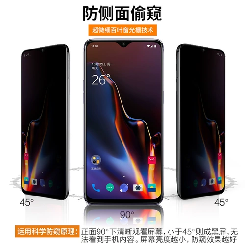 Применимо к анти -пипляционной пленке OnePlus 6t Stewls OnePlus 6 Полно -экрановое освещение 1+6T мобильная пленка мобильного телефона 1 плюс 6 T All -Inclusive белый стеклянный анти -экрановый защитный пленка OnePlus6
