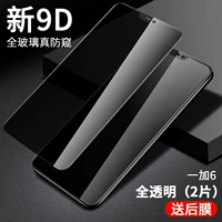 OnePlus 6 прозрачный ☆ 10d Полный экрановый покрытие [алмазная анти -звезда] 2 таблетки ☆ Отправить заднюю мембрану