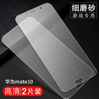 Mate10 [Fruits*9d HD] Полный экран без отпечатков пальцев*Игровое специальное [2 таблетки] Подарить 6 подарков