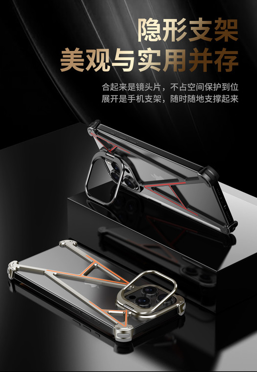 Metallic Frame Geometric Accents iPhone Stand Frameless Heat dissipation iPhone Case for iPhone 13 - 17 - view 11