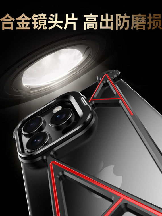 Metallic Frame Geometric Accents iPhone Stand Frameless Heat dissipation iPhone Case for iPhone 13 - 17 - view 6