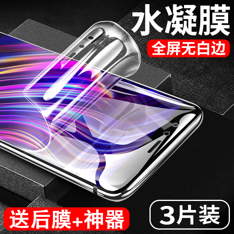 Huawei p9 tempered film p9plus tempered hydrated film full screen cover p9p anti-blue eva-al00 curved surface transparent p full package no white edge mobile phone soft film anti-fall rigid protection