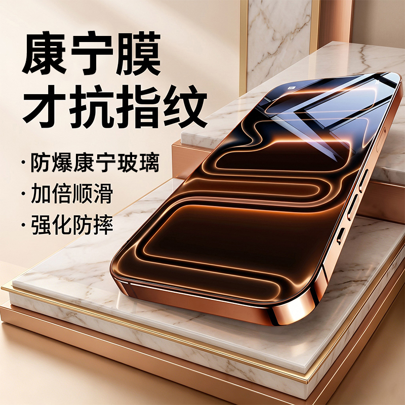Chuangba Tempered Glass Screen Protector for Apple iPhone 17 Pro Max, 16/15, 14 New Model, 13 Full Screen, 11/10 Anti-Peep, 9 Anti-Drop, 12 Mini Screen Protector, Xs/Xr Protective Air Film, Se Chuangba Tempered Glass Screen Protector for Apple iPhone 17 Pro Max, 16/15, 14 New Model, 13 Full Screen, 11/10 Anti-Peep, 9 Anti-Drop, 12 Mini Screen Protector, Xs/Xr Protective Air Film, Se