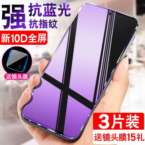 创霸 Huawei, honor, совместимый защитный мобильный телефон, свежая стеклянная лента, x30, x30, x30, защита при падении