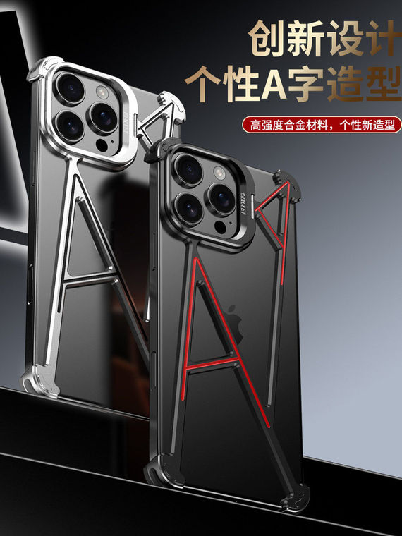 Metallic Frame Geometric Accents iPhone Stand Frameless Heat dissipation iPhone Case for iPhone 13 - 17 - view 5