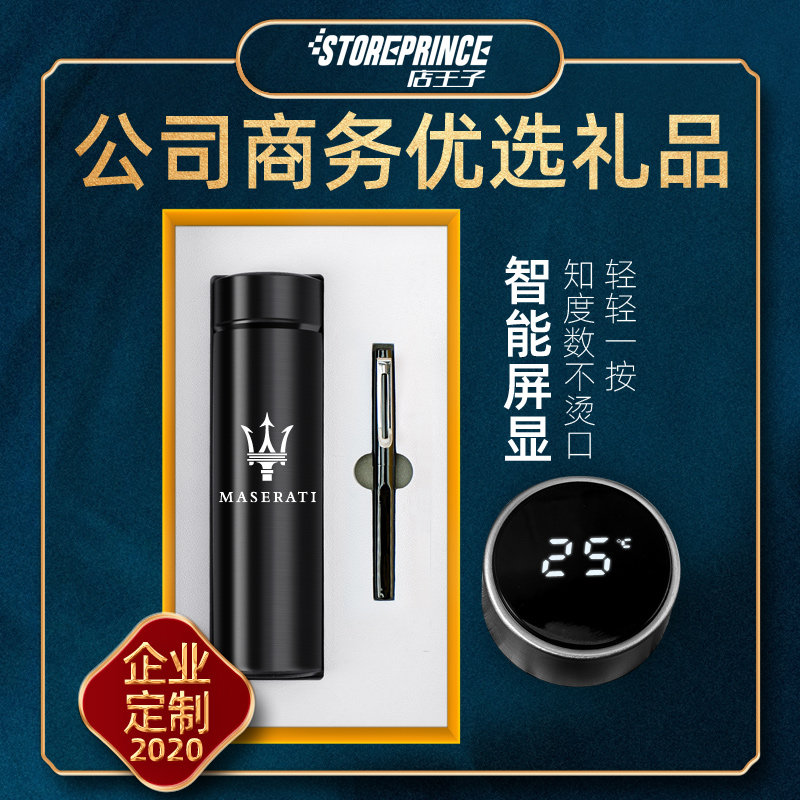 Business gifts Custom LOGO send customers Practical high-end atmosphere Opening Annual Annual Keio Bank Gift Packages