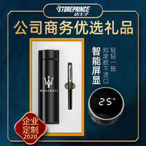 Business gifts customized LOGO to send customers practical high-end atmosphere opening annual meeting anniversary Bank Gift Set