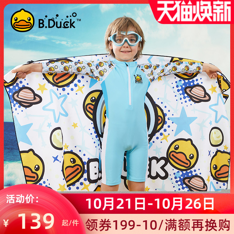 Baby baby yellow duck children's swimsuit boy 2021 summer conjoined long sleeve sunscreen medium child hot spring set