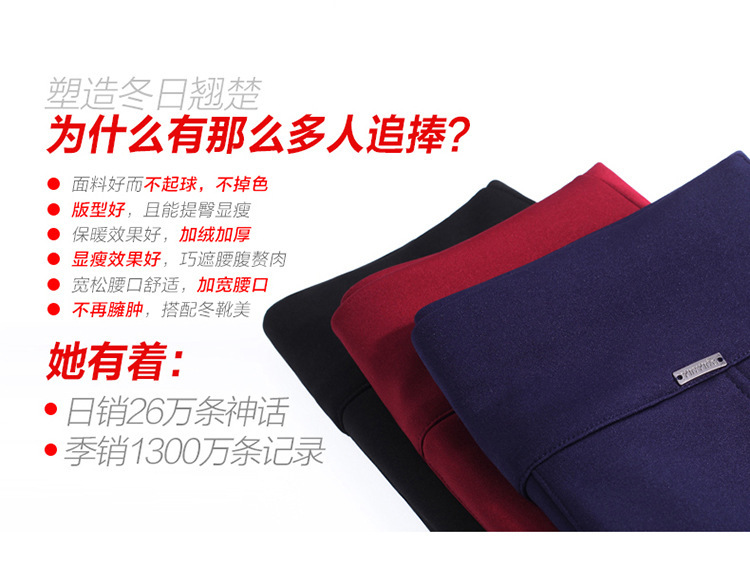 Mùa đông dày cộng với quần legging nhung Phụ nữ mặc eo cao co giãn cỡ lớn là quần mẹ đen mỏng chân ấm. quần tây nữ công sở