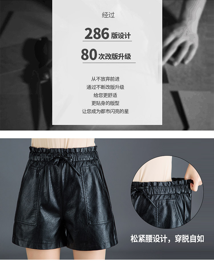 Quần short eo thun nữ mùa thu đông 2018 mới size lớn eo cao pu da hoang dã rộng chân rộng mặc bên ngoài mặc quần bốt quần short ren nữ đẹp
