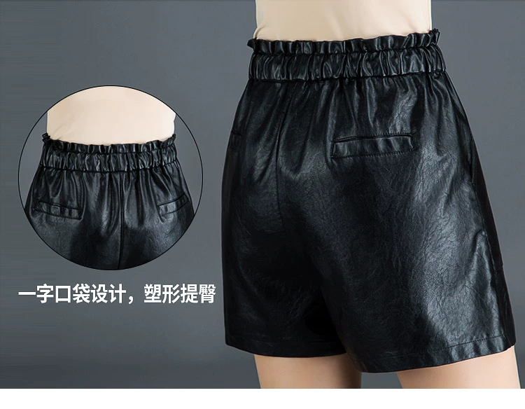Quần short eo thun nữ mùa thu đông 2018 mới size lớn eo cao pu da hoang dã rộng chân rộng mặc bên ngoài mặc quần bốt