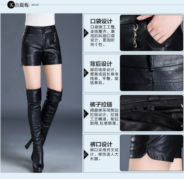 Quần short da Pu nữ mùa thu đông 2018 phiên bản Hàn Quốc hoang dã mới của eo cao là quần lửng đế rộng cỡ lớn chất béo mm. quần sooc nữ đẹp
