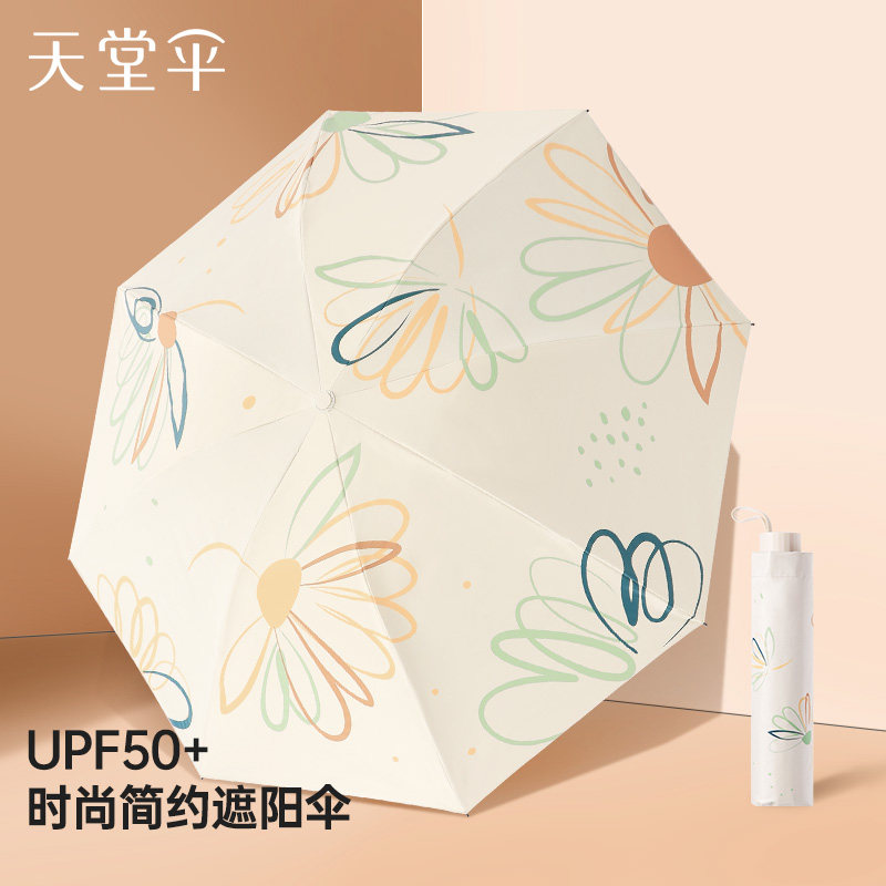 パラダイスアンブレラ 大型花柄折りたたみ傘 ブラックビニール製 日焼け止め UVカット 軽量 ポータブル 日よけ 雨傘 女性用 デュアルユース