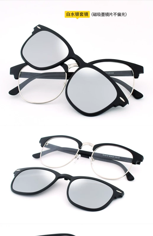 Kính cận thị kính cận thị có thể được trang bị kính râm cận thị kẹp kính râm cho nam và nữ với tùy chỉnh độ