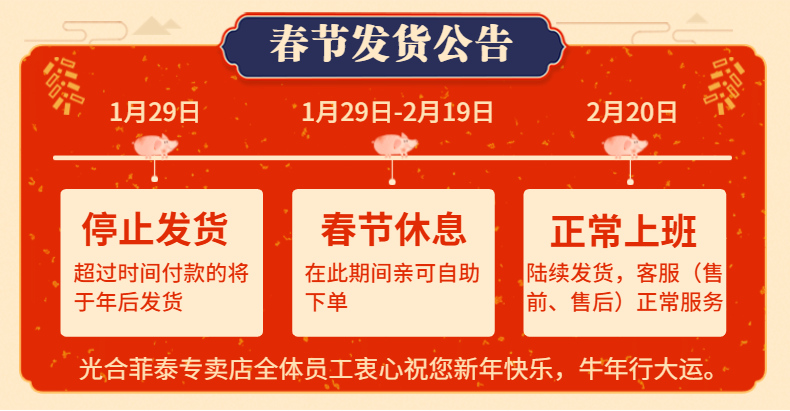 Счастливого плаката