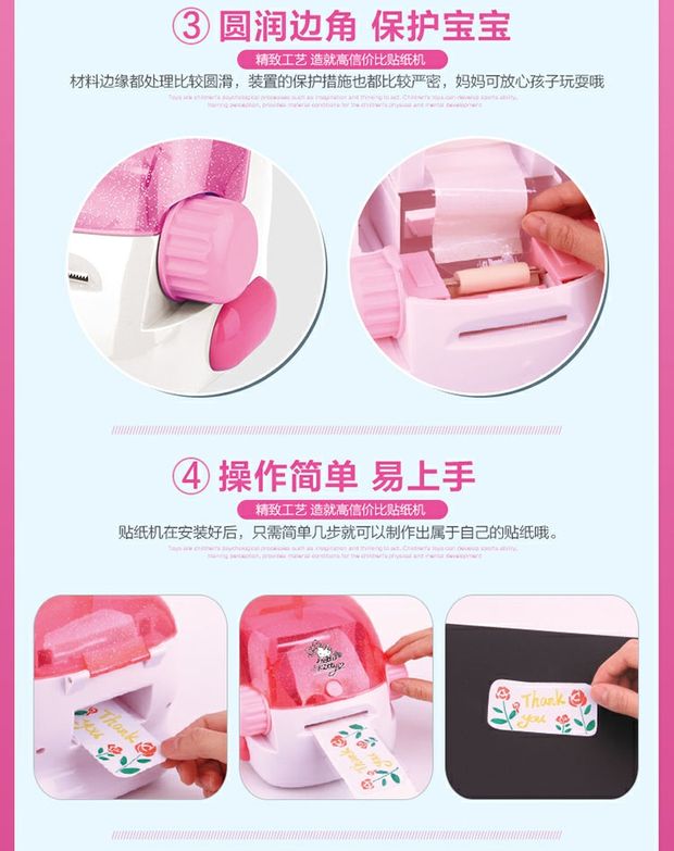 Authentic HelloKitty Hello Kitty Kiểu dáng Nhãn dán Máy In Giấy Dính Cô Gái Chơi Đồ Chơi - Đồ chơi gia đình trứng đồ chơi