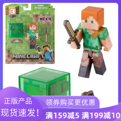 minecraft alex doll