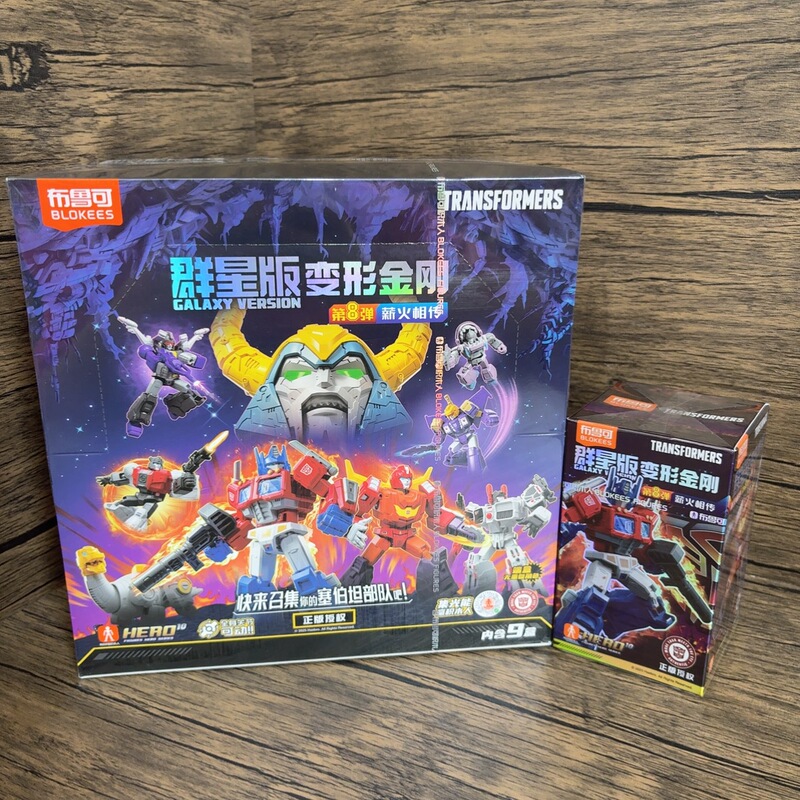 Transformers Stars Edition Series 8: Eight Generations of Hidden Figures - Optimus Prime, Mud Dinosaur, Lightning Beast, and Mighty Leader