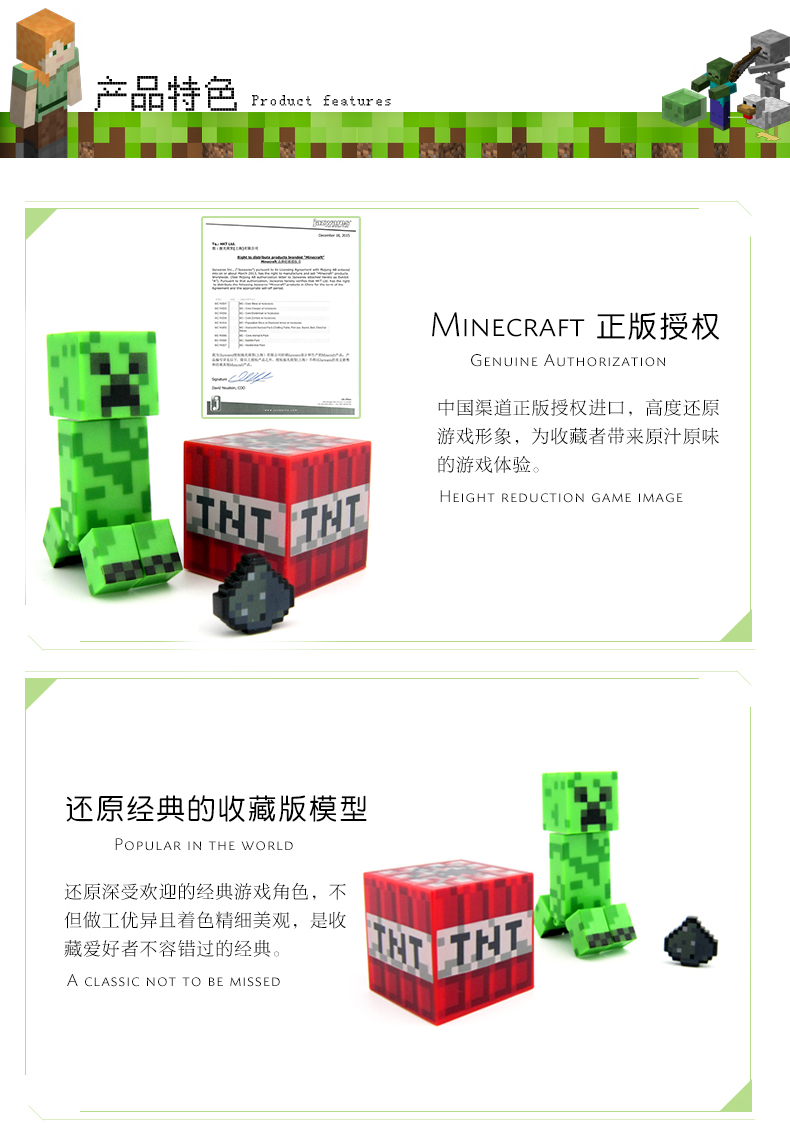 Minecraft我的世界游戏周边玩具公仔人偶积木手办模型苦力怕套装 买贵就赔 苦力 积木 公仔 手办 套装途虎网