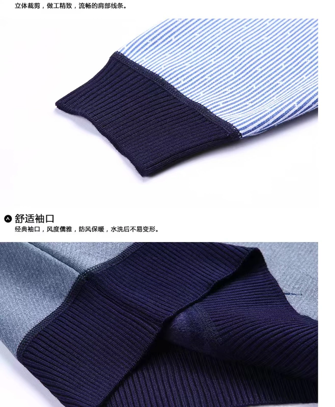Áo len nam dày của Hengyuanxiang cổ áo sơ mi nam cộng với nhung ấm áo len hai dây giả áo len cổ cao nam