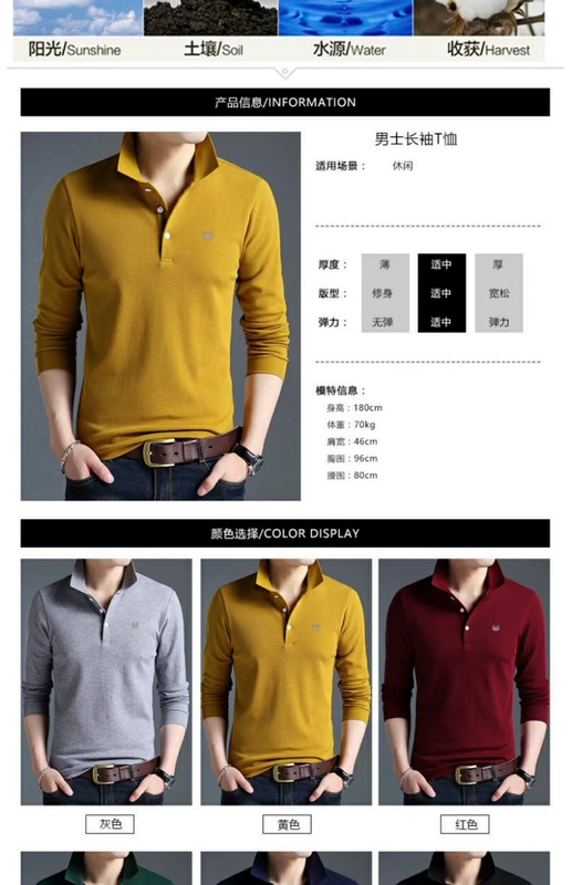 Áo thun nam tay dài Hengyuanxiang Mùa thu nam cotton ve áo mỏng phần áo thun màu rắn đáy áo polo áo thủy triều