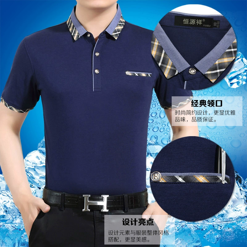 Áo thun nam tay ngắn Hengyuanxiang Mùa hè trung niên cotton nam ve áo thun cotton trung tính cha áo thun trơn