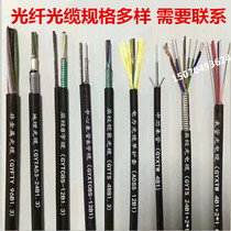Fiber 4 Core 6 Core 8 Core 12 16 16 24 24 48 72 72 96 96 Core 144 Core 144 Core Outdoor Optical Fiber Cable